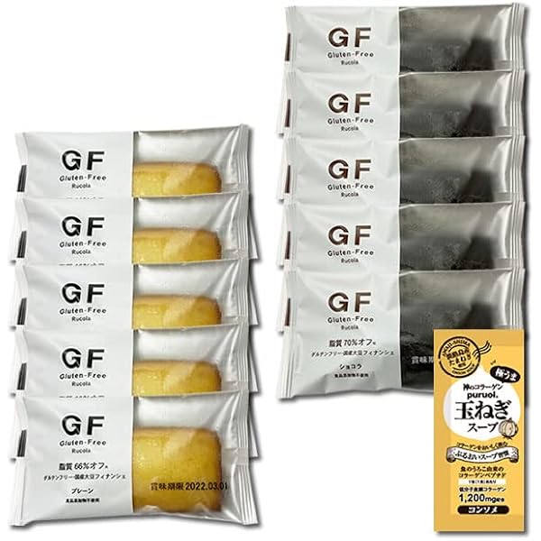 お試しフィナンシェプレーン10個 お試しフィナンシェプレーン10個 楽天市場】フィナンシェ 10個入